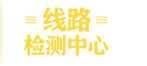 狼堡社区